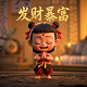 真正1小时赚5000元游戏